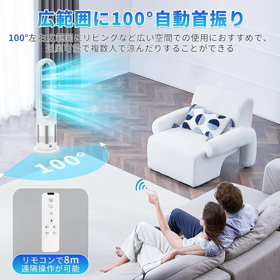 Amazon | Gujunf 扇風機 羽根なし タワーファン【2025猛暑対策